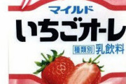 果汁1%←これ意味あんの？