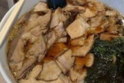 【麺国】石破総理のラーメン画像叩き、韓国人「わかるわ〜」「リン酸入れてやる」謎の共感ｗ