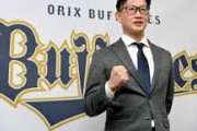 【悲報】オリックス岸田監督、10月に就任したのになんG民に認知されていない…