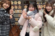 【※見逃し配信あり】SKE48のはじたび～旅の恥はかき捨て！！～ｉｎ京都　相川暖花・青海ひな乃・池田楓のSNSまとめ