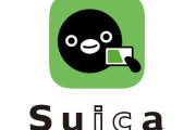 【全国初】熊本のバス5社、Suicaなど全国交通系ICカートでの支払いを廃止…「更新に12億かかるから無理；；」