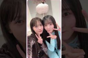 Setlogでイチャイチャ虫️️#日向坂46_イチャイチャ虫 #日向坂46#森本茉莉