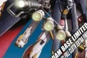 ※クロスボーン・ガンダムX1フルクロスを語ろう