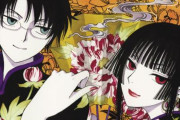 長期休載中の「xxxHOLiC・戻」がヤンマガで連載再開！