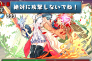 【パズドラ】12月クエストダンジョンのチャレ9どうやってクリアした？