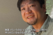 【画像】サマーウォーズの監督「映画っていうのはリア充じゃない人に向けて作られているものなんだからさ」