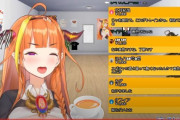 Vtuber 「スパチャ読み？うるせぇこんな時間退屈だろ！」って一番にココが言ってくれると思ってたのに…
