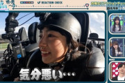 【日向坂46】小西夏菜実、絶叫マシーンで笑っていた理由が判明