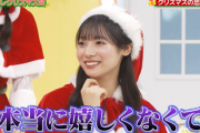 【日向坂46】宮地すみれ、衝撃のクリスマスエピソード【ひなパレ】