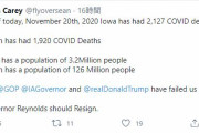 海外「アイオワ州は日本の1/40しか人口がいないのにコロナ死者数は200人以上多い」
