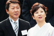 【最高裁で判決確定！】自民･野田聖子の夫が「元暴力団員は真実である」