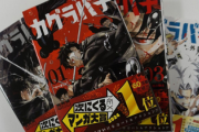 【悲報】アニメ業界「助けて！ジャンプで大ヒットしそうな新作が全然残ってないの！」