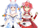 Vtuber 【悲報】ぺこみこはやはり”ない”ことが発覚してしまう…これからはみっころねだな