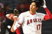 【100打点】大谷翔平は8試合連続ノーアーチも王手