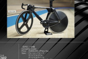 【画像】¥19,850,000の自転車、爆誕