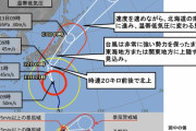過去最強クラス台風　1200人以上が犠牲になった鴨川台風に匹敵　命を守る行動を