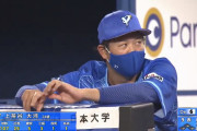 上茶谷と大貫のWエースと未来の大砲・伊藤裕季也を一気に獲得した2018Deドラフトｗｗｗｗｗｗ