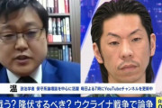 【画像】 橋下徹２号が爆誕　「ボクは早い段階から“とっとと降伏しろ”派。応戦しても勝てない」