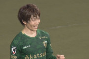 【J2第13節 東京V×松本】試合終盤に怒涛の3ゴール！後半攻勢で突き放した東京Vが3連勝で暫定5位に浮上