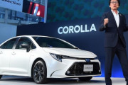 トヨタがカローラをフルモデルチェンジし発売　スポーティーかつシンプルなデザインに
