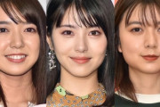 この3人から1人彼女にするなら誰選ぶ？