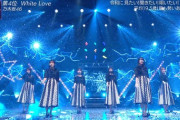 【乃木坂46】4期生 かわいかった！実況『White Love (SPEED)』かきゆな安定しとる【Preamium Music】