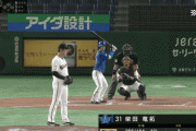 DeNA柴田、代打でライトスタンドへのホームラン！初球を仕留めた！