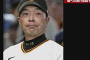 【監督辞任】ヤフコメ民「親が巨人の監督なんだから暴行されても通報するな。みんなが不幸になる。耐えろ。」巨人・阿部監督逮捕問題でなぜか娘が攻撃される