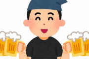 【悲報】大卒で飲食に入社した結果