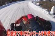 これ絶対楽しいやつ！！レンタルカートで雪上ドリフト