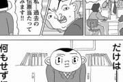何かトラブルがあった時にすぐ動ける人間になりたい