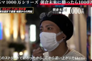 【悲報】田中聖さん、朝倉未来から逃亡