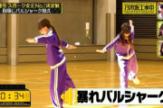【乃木坂46】5期生 目隠しバルシャーク.gif 7連発！にゃぎ凄い×ひーちゃん×ツイスト×暴れバルシャーク etc.【乃木坂工事中】