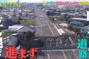 道路の真ん中に200の墓、立ち退き進まず…開通できない道路