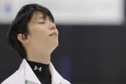 羽生結弦さんが離婚を発表　一部報道が原因、お相手守るため - サンスポ