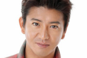 【画像あり】木村拓哉、まさかの愛用腕時計にネット騒然！「庶民的」「好感度爆上がり」