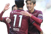 武藤2ゴール、大迫技ありヒール弾！　首位・神戸がFC東京に3-2勝利、今夏退団イニエスタは出番なし