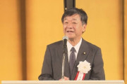 自民・足立敏之(70)参院議員がインド洋のモルディブで溺死　シュノーケリング中に行方不明に