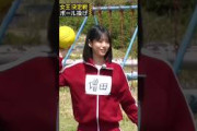 投げた瞬間に爆笑!?ハンドボール投げで伝説を残す増田三莉音