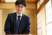 【悲報】伊藤匠七段、強すぎてまたアレにタイトル挑戦する事になってしまう
