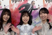 日向坂の最新フロントが可愛すぎる。これ完全に『乃木坂を過去にする』逸材だろ...