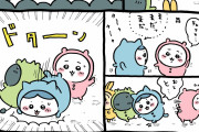 ちいかわちゃん、やらかす…