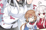 【艦これ】でっかくなったヴェールヌイ　他なごみネタ