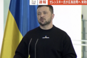 【速報】ゼレンスキー大統領、広島訪問へ