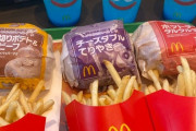 外国人、日本マクドナルドのドラクエコラボに嫉妬「包み紙が欲しすぎる」