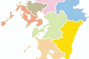 熊本、鹿児島、宮崎、大分、長崎「「「「「え？九州の二番手？それはワイやろw」」」」」