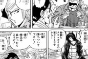 【画像】人気漫画さん、「高級ブランド服なんて必要ない」という主張を論破してしまうｗｗｗｗ