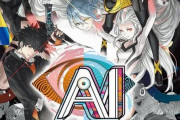 【予約開始】傑作ミステリーADVの続編、PS4・スイッチ『AI: ソムニウムファイル ニルヴァーナ イニシアチブ』、Amazonで予約スタート！