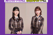 【乃木坂46】和田まあや×筒井あやめ×早川聖来 来週『らじらー！サンデー』登場！ゲストＭＣ：KAZMA