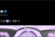 【ホロライブ】おかゆ元気にしてんのかな